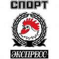 Спорт  Экспресс